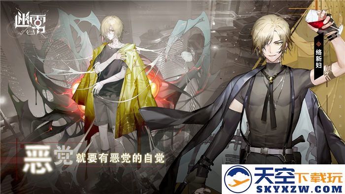 迷雾公式官方版 v1.20.0 安卓最新版 0
