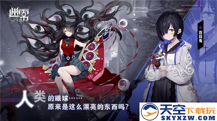 迷雾公式官方版 v1.20.0 安卓最新版 2