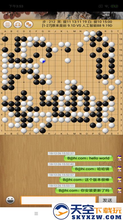 忘忧围棋手游官方版 v12.3.1 安卓最新版 2