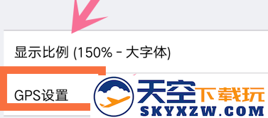 奥维互动地图使用教程
