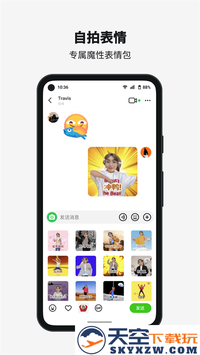 抖音多闪app v33.4.1 安卓版 0