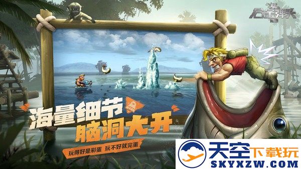 合金弹头觉醒手游正版 v1.18.1 官方安卓版 3