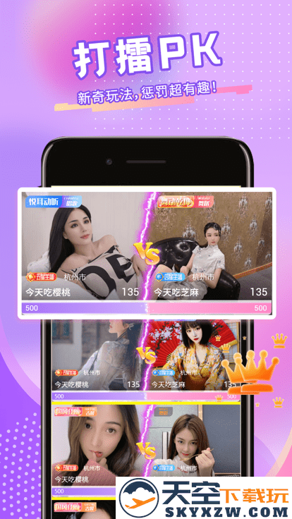 青播客app v2.1.8.0 安卓官方版 1
