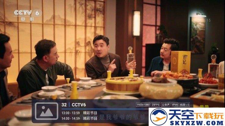 有线电视catv直播软件
