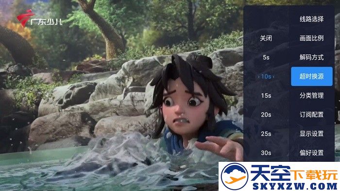 有线电视catv超时换源