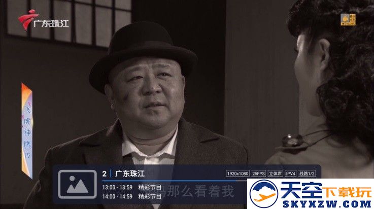 有线电视catv直播软件 v1.3.6-20241018 安卓版 0