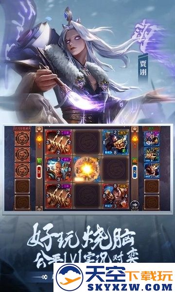 攻城天下测试版 v3.54 安卓单机版 1