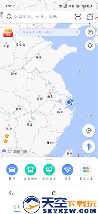 高德车机版小团团语音包安装教程