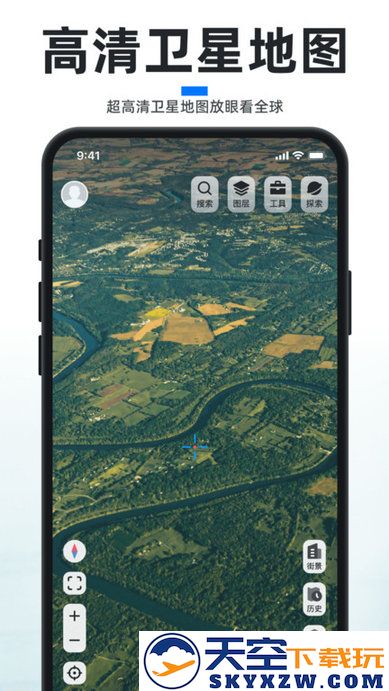 新知地图app(新知卫星地图) v4.4.3 安卓版 0