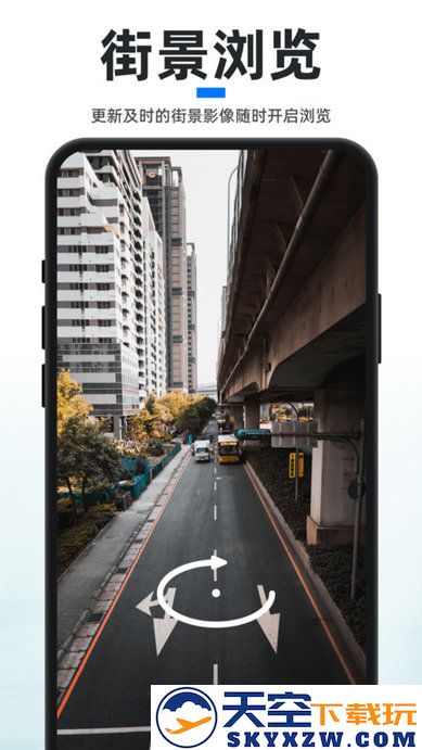 新知地图高清卫星地图下载