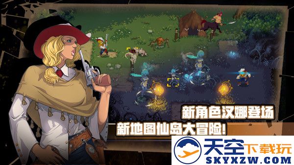 战魂铭人官方正版 v2.9.1 安卓手机版 0