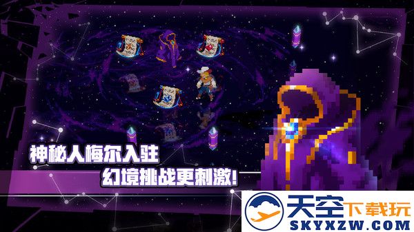 战魂铭人官方正版 v2.9.1 安卓手机版 2