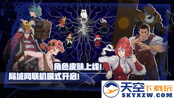 战魂铭人官方正版 v2.9.1 安卓手机版 1