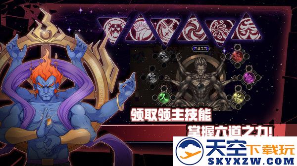 战魂铭人官方正版 v2.9.1 安卓手机版 3