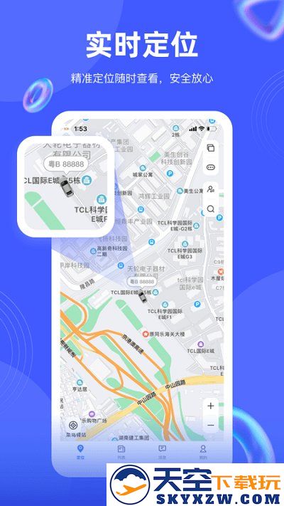 途强在线最新版 v2.37.4 安卓手机客户端 0