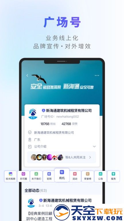 另可软件 v3.1.2 安卓版 1