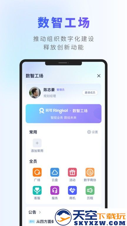 另可软件 v3.1.2 安卓版 0