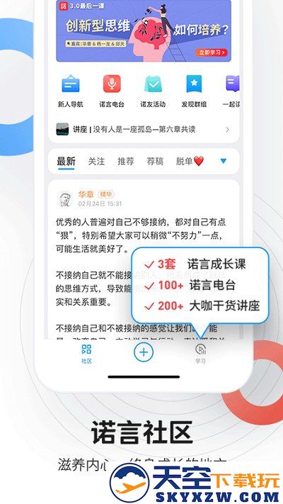 磁场app下载