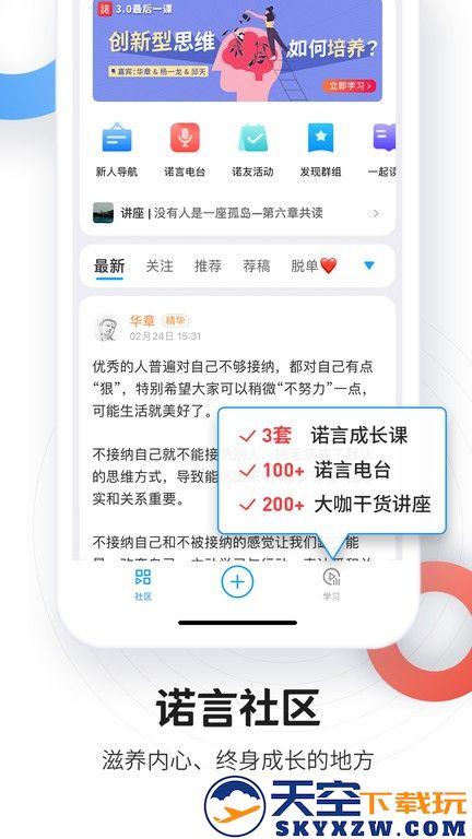 磁场app最新版本 v7.4.1 安卓版 2