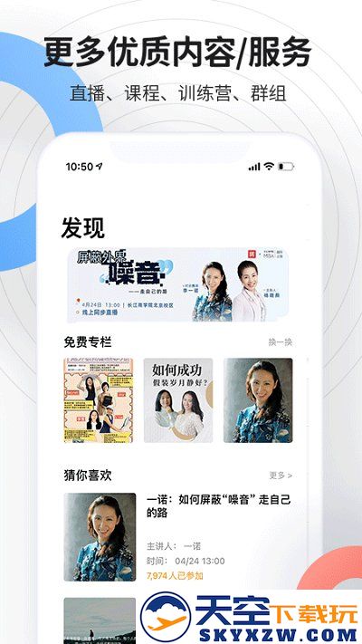 磁场软件下载