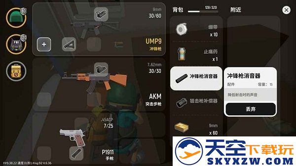香肠派对华为版 v19.62 安卓手机版 0