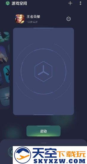 realme游戏空间最新版本 v10.8.1 安卓版 1