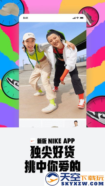 nike耐克官方版 v25.22.0 安卓最新版本 3