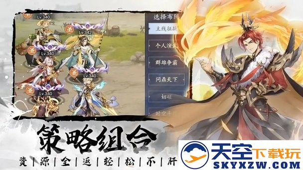 微微三国官方版 v1.0.3 安卓版 2