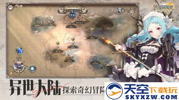 匠屋异闻录手游 v1.1.9 安卓版 4