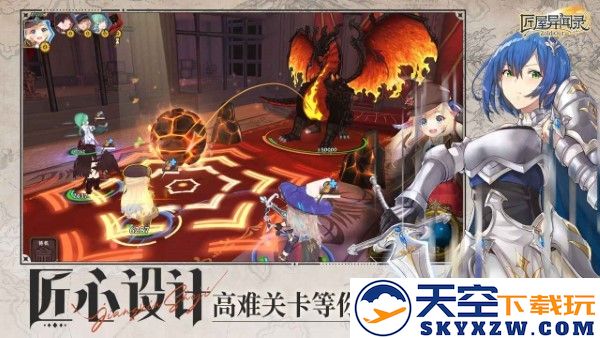 匠屋异闻录手游 v1.1.9 安卓版 3