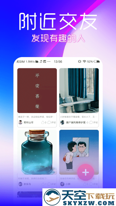 呀咪官方下载