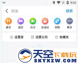 腾讯地图实景地图开启方法