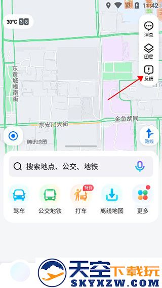 腾讯地图增加店铺标注教程