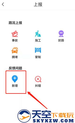 腾讯地图新增标注方法