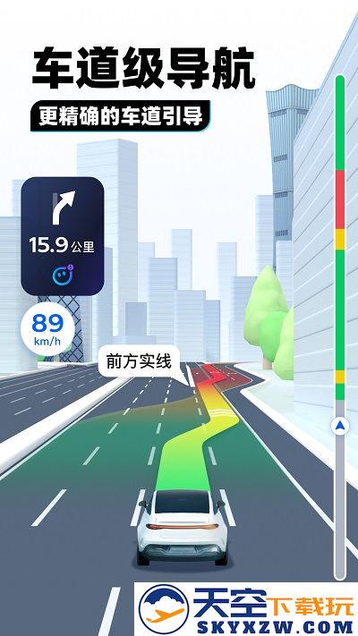 腾讯地图2025年版本官方版 v10.18.0 安卓版 2