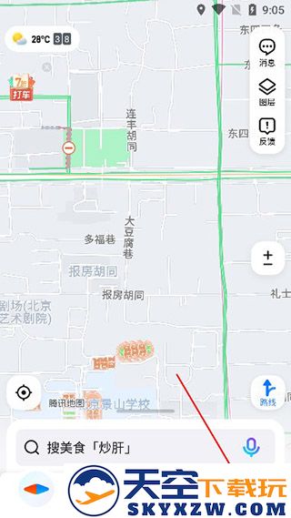 腾讯地图北斗导航开启教程
