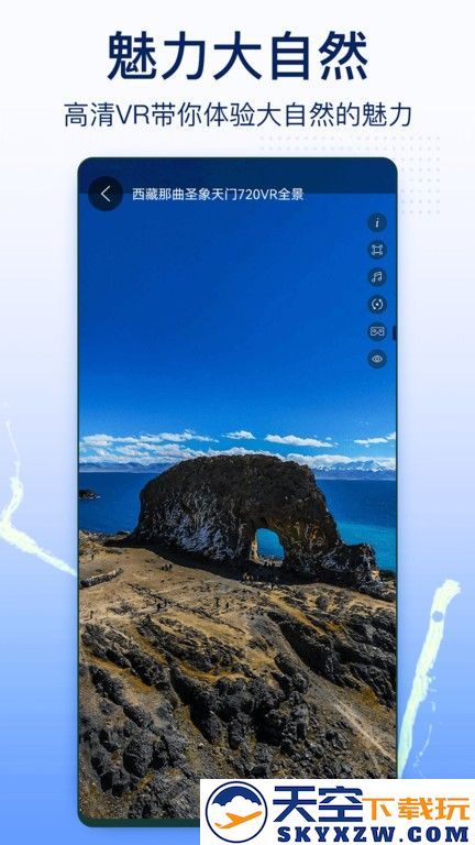 奥维互动卫星地图官方版 v1.1.44 安卓版 1