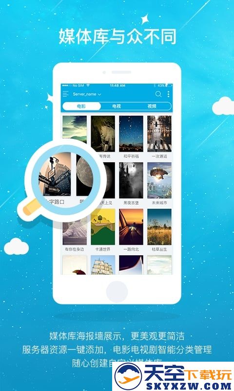 qvod快播播放器手机版 v3.4.39 安卓版 2