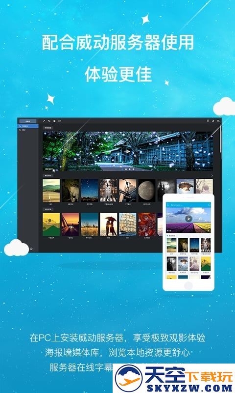 qvod快播播放器手机版 v3.4.39 安卓版 3