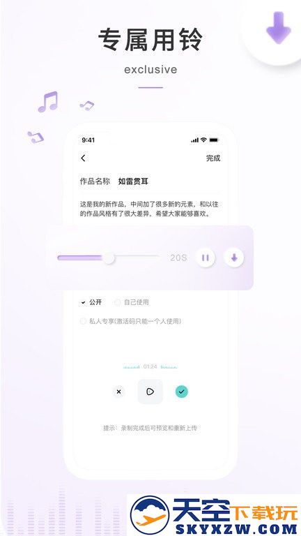 空空鱼软件最新版 v6.0.4 安卓手机版 3