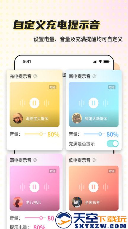 空空鱼软件最新版 v6.0.4 安卓手机版 1