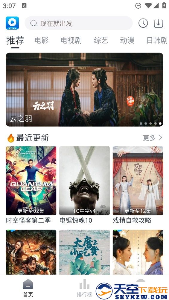 爱看视频app v7.4.1 安卓版 0