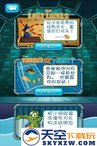 鳄鱼小顽皮爱洗澡官方正版中文版 v1.18.9 安卓完整版 1