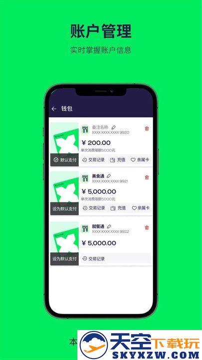 普乐斯app v10.5.0 安卓版 1
