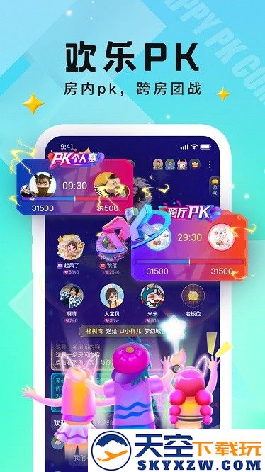小c语音安卓版 v3.8.1.17 官方正版 1