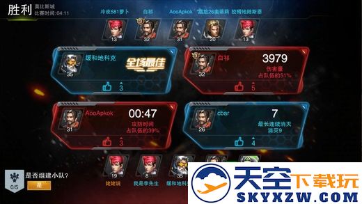 绝地枪战游戏 v4.0 安卓版 4