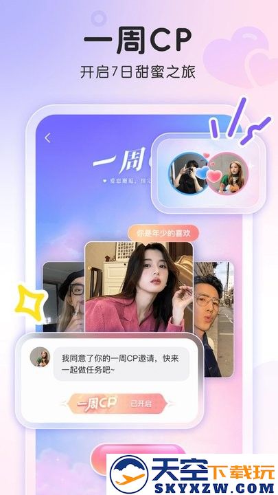 窝窝app正版 v4.1.5 安卓版 0