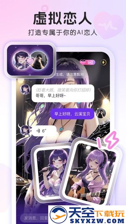 窝窝app正版 v4.1.5 安卓版 2