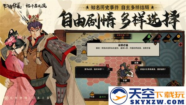 无悔华夏游戏 v3.4.75 安卓手机官方服 4