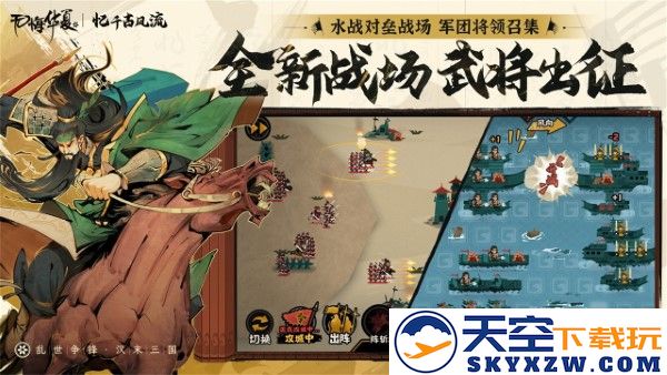 无悔华夏游戏 v3.4.75 安卓手机官方服 3
